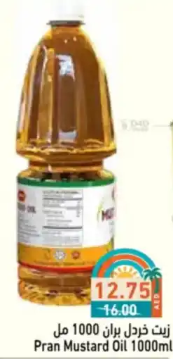 Aswaq Ramez Pran Mustard Oil offer