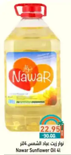 Aswaq Ramez Nawar Sunflower Oil offer