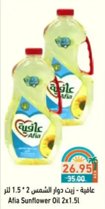 Aswaq Ramez Afia Sunflower Oil offer