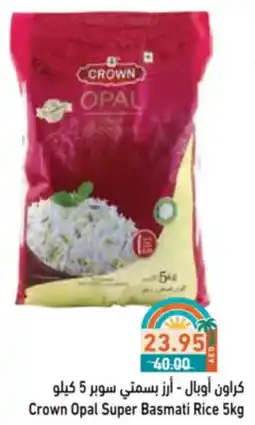 Aswaq Ramez Crown Opal Super Basmati Rice offer