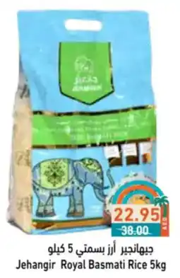 Aswaq Ramez Jehangir Royal Basmati Rice offer