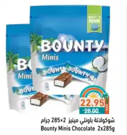 Aswaq Ramez Bounty Minis Chocolate offer