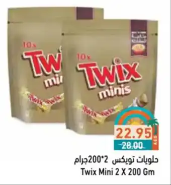 Aswaq Ramez Twix Mini offer