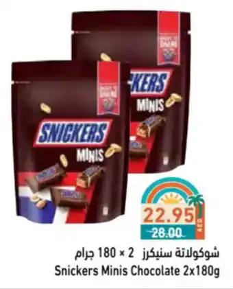 Aswaq Ramez Snickers Minis Chocolate offer