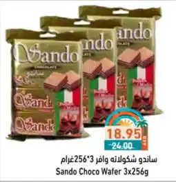 Aswaq Ramez Sando Choco Wafer offer