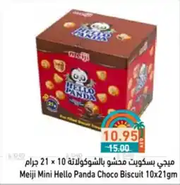 Aswaq Ramez Meiji Mini Hello Panda Choco Biscuit offer