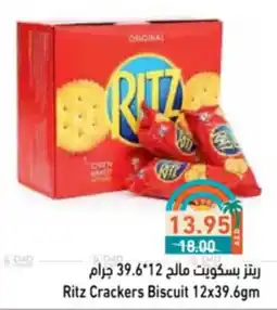 Aswaq Ramez Ritz Crackers Biscuit offer