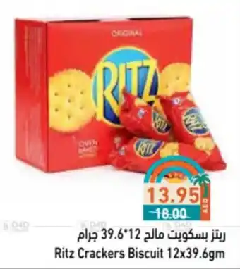 Aswaq Ramez Ritz Crackers Biscuit offer