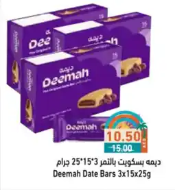 Aswaq Ramez Deemah Date Bars offer