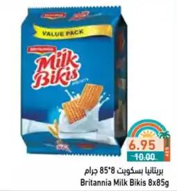 Aswaq Ramez Britannia Milk Bikis offer