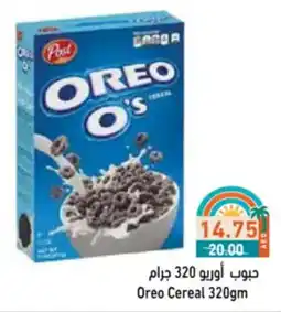 Aswaq Ramez Oreo Cereal offer