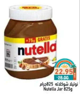 Aswaq Ramez Nutella Jar offer
