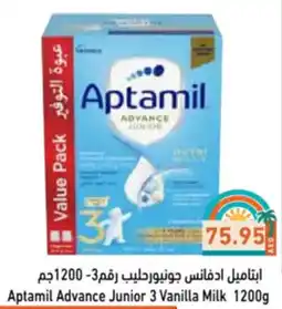 Aswaq Ramez Aptamil Advance Junior 3 Vanilla Milk offer