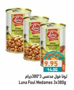 Aswaq Ramez Luna Foul Medames offer
