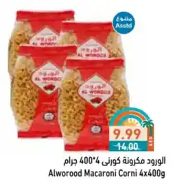 Aswaq Ramez Alworood Macaroni Corni offer