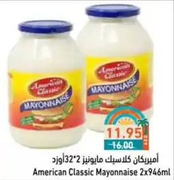 Aswaq Ramez American Classic Mayonnaise offer