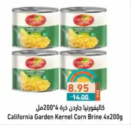 Aswaq Ramez California Garden Kernel Corn Brine offer
