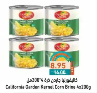 Aswaq Ramez California Garden Kernel Corn Brine offer