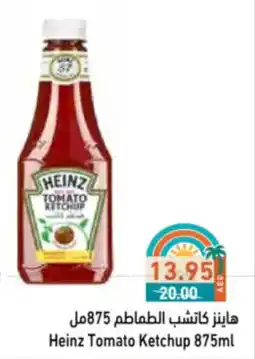 Aswaq Ramez Heinz Tomato Ketchup offer