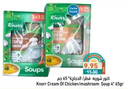 Aswaq Ramez Knorr Cream Of Chicken/mashroom Soup 4* offer