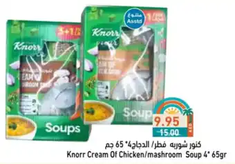 Aswaq Ramez Knorr Cream Of Chicken/mashroom Soup 4* offer