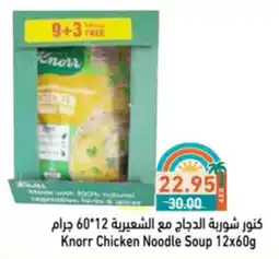 Aswaq Ramez Knorr Chicken Noodle Soup offer