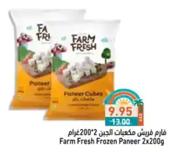 Aswaq Ramez Farm Fresh Frozen Paneer offer