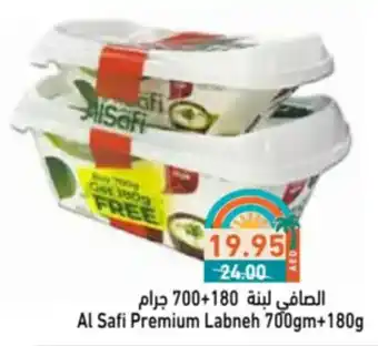 Aswaq Ramez Al Safi Premium Labneh offer