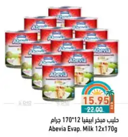 Aswaq Ramez Abevia Evap. Milk offer