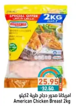 Aswaq Ramez American Chicken Breast offer