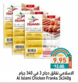Aswaq Ramez Al Islami Chicken Franks offer