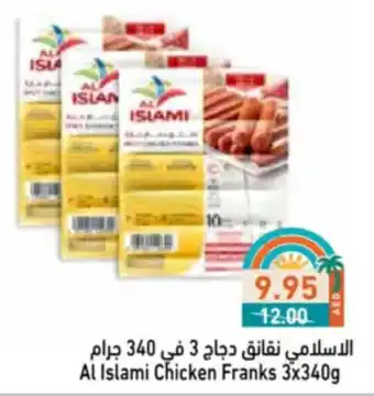 Aswaq Ramez Al Islami Chicken Franks offer