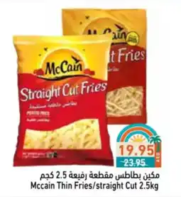 Aswaq Ramez Mccain Thin Fries/straight Cut offer