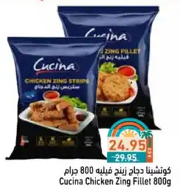 Aswaq Ramez Cucina Chicken Zing Fillet offer