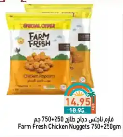 Aswaq Ramez Farm Fresh Chicken Nuggets offer
