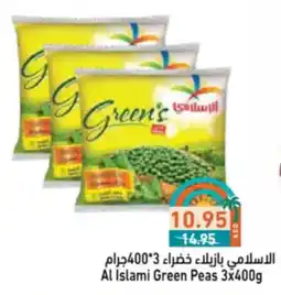 Aswaq Ramez Al Islami Green Peas offer