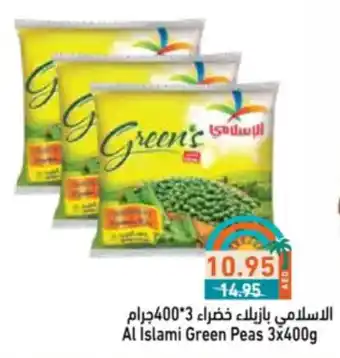 Aswaq Ramez Al Islami Green Peas offer