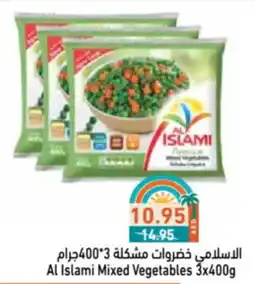 Aswaq Ramez Al Islami Mixed Vegetables offer