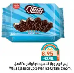 Aswaq Ramez Walls Classics Cocoavan Ice Cream offer