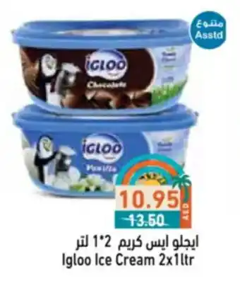 Aswaq Ramez Igloo Ice Cream offer