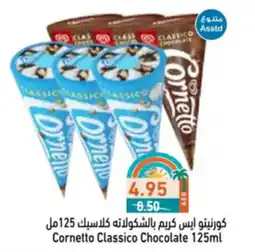 Aswaq Ramez Cornetto Classico Chocolate offer