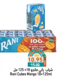 Aswaq Ramez Rani Cubes Mango offer