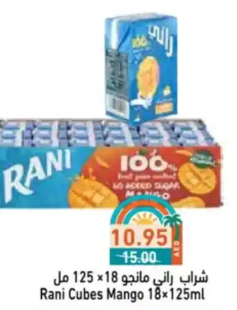 Aswaq Ramez Rani Cubes Mango offer