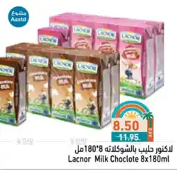 Aswaq Ramez Lacnor Milk Choclote offer
