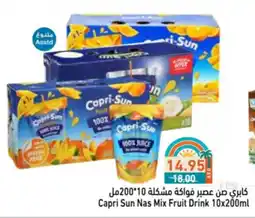 Aswaq Ramez Capri Sun Nas Mix Fruit Drink offer