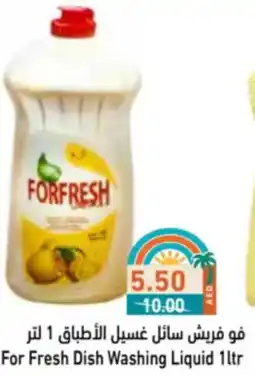 Aswaq Ramez For Fresh Dish Washing Liquid offer