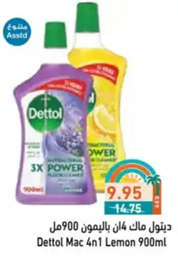 Aswaq Ramez Dettol Mac 4 n1 Lemon offer