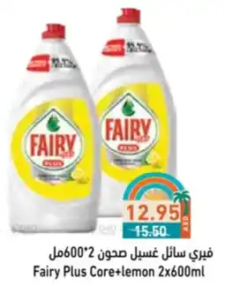 Aswaq Ramez Fairy Plus Core + lemon offer