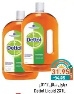 Aswaq Ramez Dettol Liquid offer