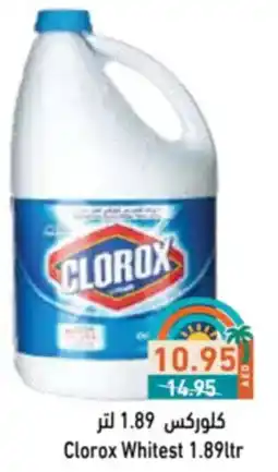 Aswaq Ramez Clorox Whitest offer